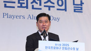 이종범 한은회 회장 "일구회와 통합 위한 계단 밟을 것"