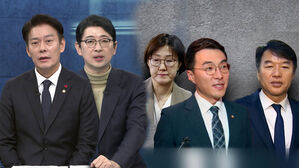 [여담야담] 김현지 "유탄맞았다"&hellip;김남국은 사퇴, 문진석은?