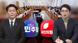 [여담야담] "국민 뜻 받들어 사법 개혁" "그렇게 좋으면 더 토론해보자"