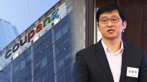 김범석 의장 등장할까&hellip;17일 쿠팡 청문회 '주목'