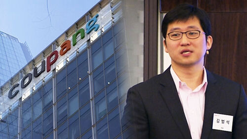 김범석 의장 등장할까…17일 쿠팡 청문회 주목