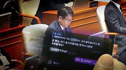 "난 유탄 맞은 것"…사태 수습 서두르는 용산