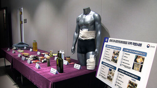 필로폰 녹여 기름인 척…눈속임 밀수 역대 최대