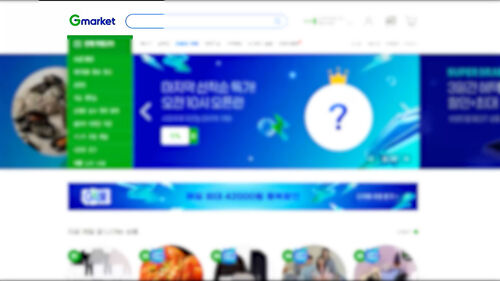 G마켓 피해자 추가 확인…"간편결제 손봐야"