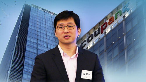 17일 쿠팡 청문회 열린다…김범석 의장 나올까