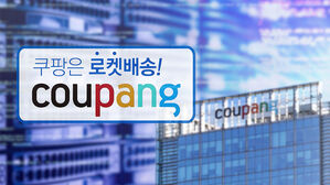 "또 단가 깎이나?" 쿠팡 배송기사들, 유출 사태에 '불안감 증폭'