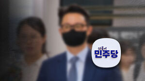 "대선 전 민주당도 접촉"…'통일교 재판' 진술 파장