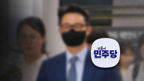 "대선 전 민주당도 접촉"…통일교 재판 진술 파장