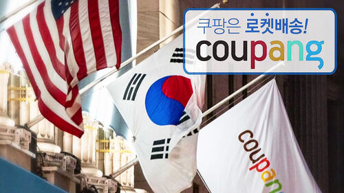 불붙는 쿠팡 집단소송…미국 본사까지 확산되나