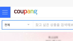 [12단]쿠팡, ‘정보 유출’ 재공지