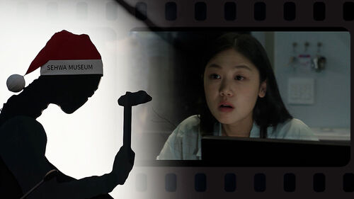 25년 한자리에…예술 영화의 마지막 보루