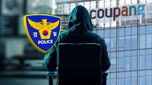 쿠팡 유출 불안 틈타서…"카드 신청했냐" 피싱 주의