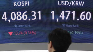 코스피, 상승 출발 후 약보합세&hellip;코스닥은 올라