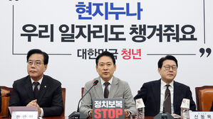 장동혁 "법원장 내란재판부 위헌 우려, 준엄한 국민 경고"