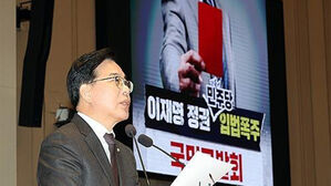 국힘 "여당, 내란재판부&middot;법왜곡죄로 일극체제 구축"&hellip;여론전 총력