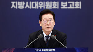 이 대통령 "지방분권과 균형발전은 국가적 생존 전략"