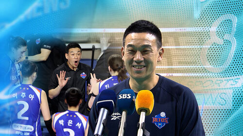 사령탑 목이 쉴수록…신바람 나는 IBK