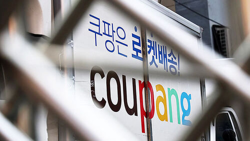 쿠팡 이용자 '뚝'…멤버십 환불 안 돼 '분통'