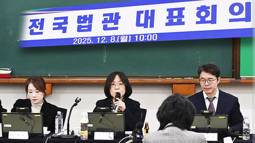 일선 판사들 긴급 회의…"독립성 침해 우려"