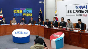 "전담재판부, 추가 논의"&hellip;"사법부 파괴, 정치 보복"