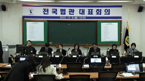 "독립성 침해 우려"…대표판사들도 한목소리