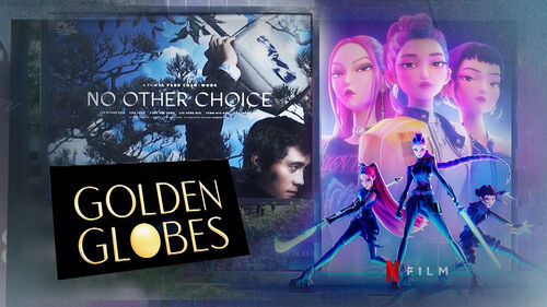 어쩔수가없다·케데헌 미 골든글로브 작품상 후보