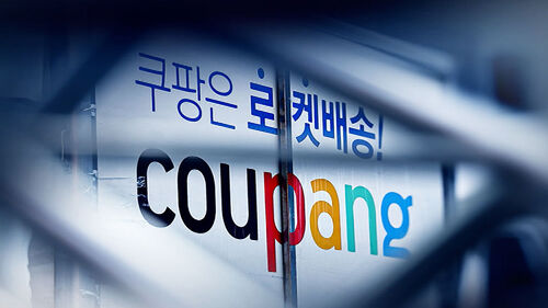 나흘 만에 181만 명 뚝…멤버십 환불 안 돼 분통