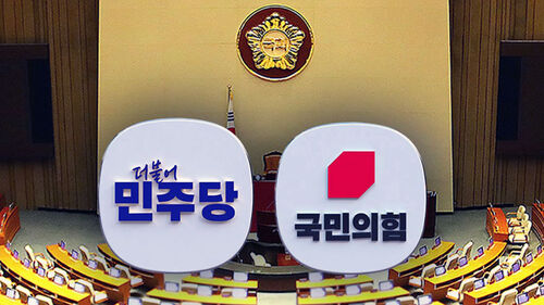 "쟁점법안 처리"…"철회 안 하면 필리버스터"