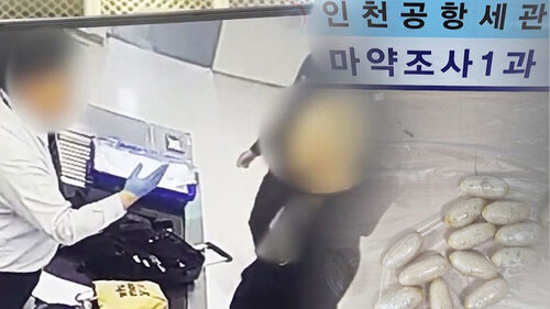 추궁에 퉤 뱉어낸 무언가…항문 등 신체 곳곳에 숨겼다