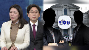 [여담야담] 여당 덮친 통일교 금품 의혹&hellip;이 대통령 "정치개입 종교 해산"