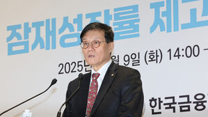 한국은행 총재 "2040년대 잠재성장률 0%대&hellip;미국처럼 2% 넘어야