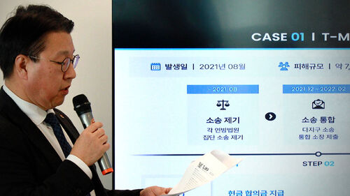 "미국 본사에 집단 손배소송"…천문학적 배상금?