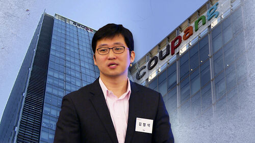 "김범석 사과하라"…17일 쿠팡 청문회 증인 채택