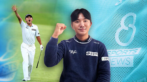 도전! PGA…"반짝 스타로 끝나지 않겠습니다!"