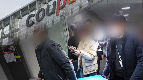 '쿠팡 사태' 열흘 만에…본사 첫 압수수색