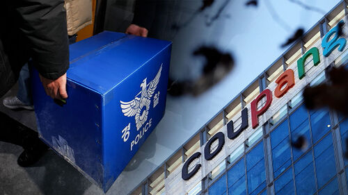 열흘 만에 쿠팡 본사 압수수색…디지털 증거 확보