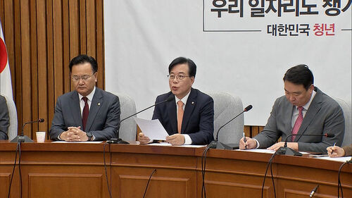 "불면 죽인다는 협박"…"공식 논의된 바 없다"