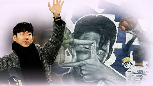 손흥민, 토트넘 방문…마지막 작별인사