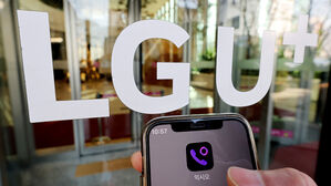 익시오 통화내역 유출&hellip;LGU+ '온디바이스 보안' 논란