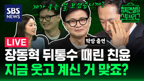 153회 스토브리그