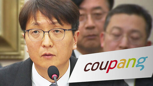 박대준 쿠팡 대표 사임…"정보 유출, 국민께 실망드려 송구"