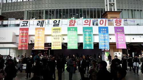 철도노조 내일 9시 파업 돌입…"대체 인력 투입"