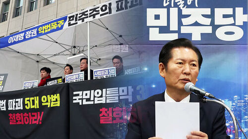국힘, "악법 저지" 농성 돌입…"국민 포기 정당인가"