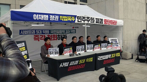 "8대 악법 저지" 천막 농성 돌입…"국민 포기 정당"