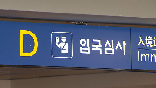 "안 고치면 한국과 관계 전면 검토" 타이완 발끈 무슨 일