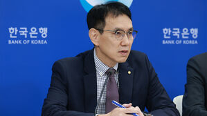 한은 "미 금리 인하 시장 예상과 부합&hellip;연준 기조 더 신중해질 것"