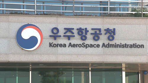 두 번 멈춘 카운트다운…군집위성 검증기 발사 연기