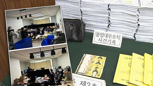 이자율 12,000%…돈 못 갚자 초등생 자녀까지 협박