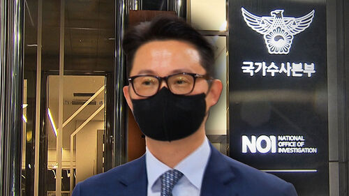 윤영호 구치소 접견조사…뇌물 혐의도 검토