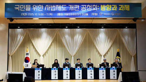 문형배 "내란재판부법, 외부 인사 관여는 문제"